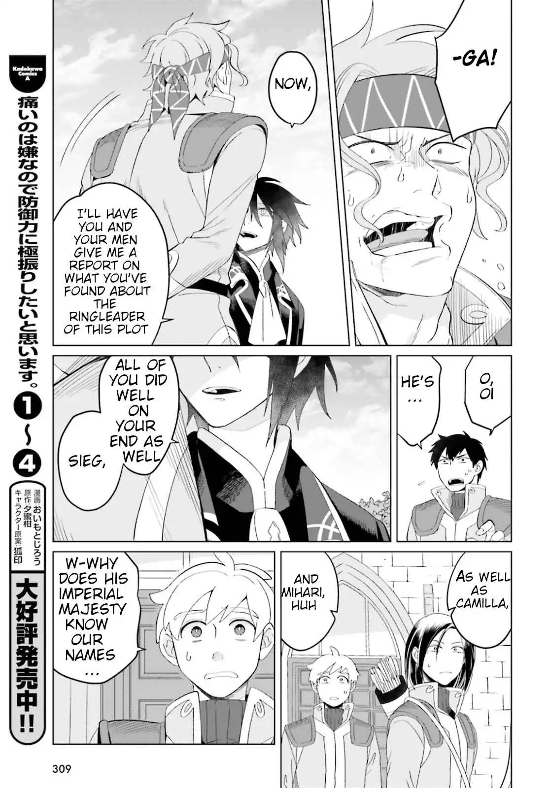 Win Over the Dragon Emperor This Time Around, Noble Girl! Chapter 8 7